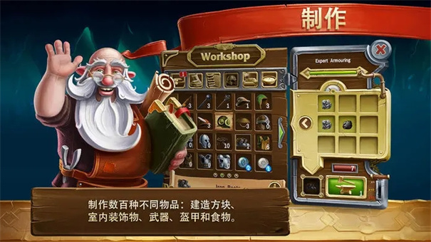 打造世界手机版图3