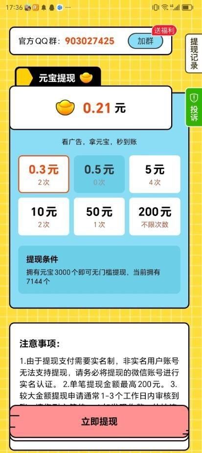 酷答小屋游戏图2