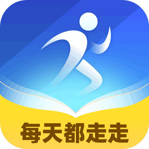 每天都走走app