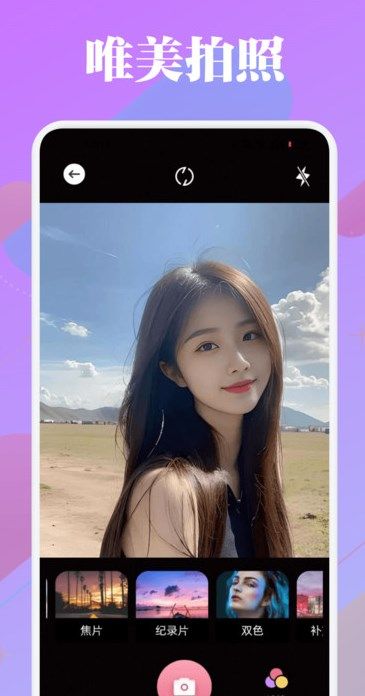 天宫秀app图1