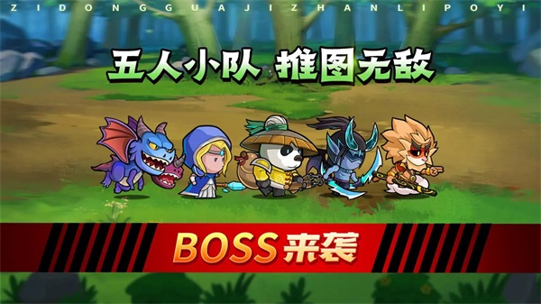几何王国全解锁版图2