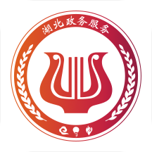 鄂汇办最新版本2023