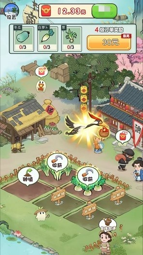田园乐收游戏图1