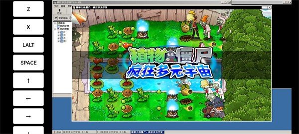 永劫大战僵尸游戏(Naraka VS Zombie)图3