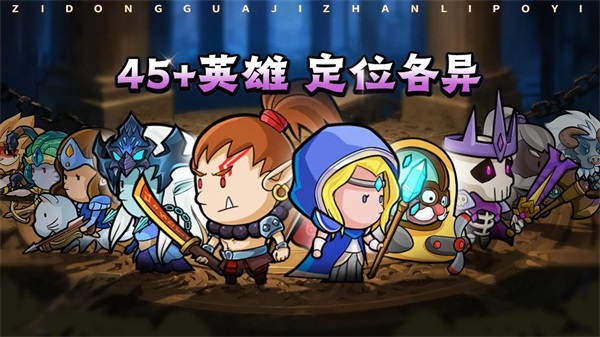 几何王国全解锁版图1