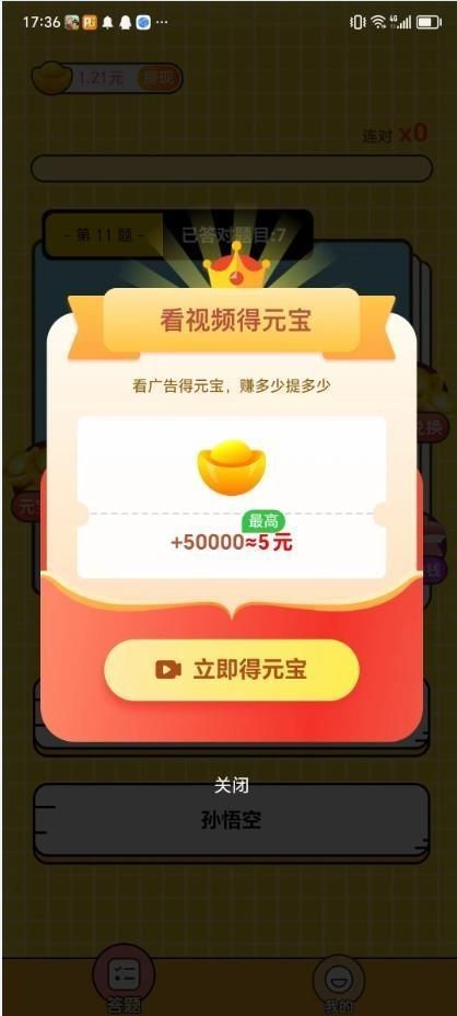 酷答小屋游戏图3