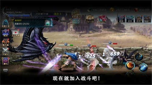 龙猎人的故事游戏图1
