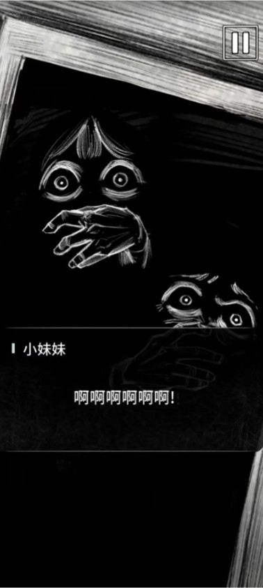 卡夫卡的变形记游戏图2