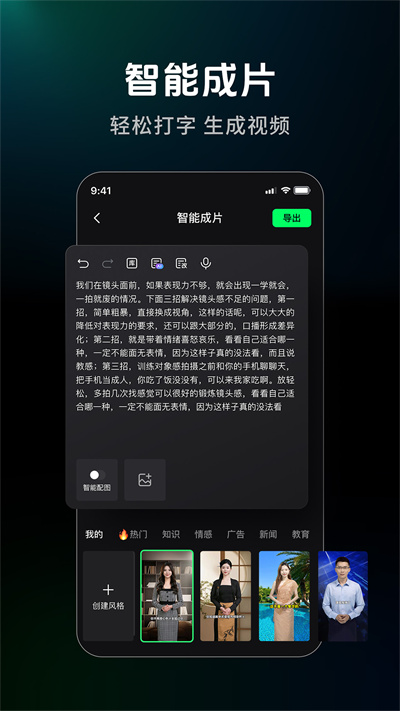 截图3