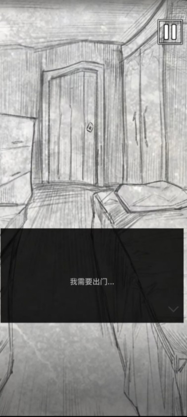 卡夫卡的变形记游戏图3