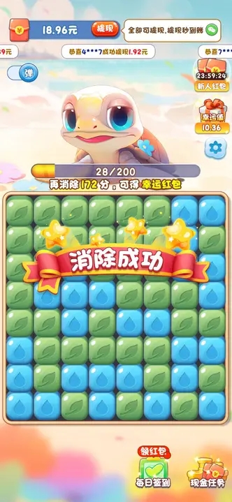 无尽的海洋游戏图3