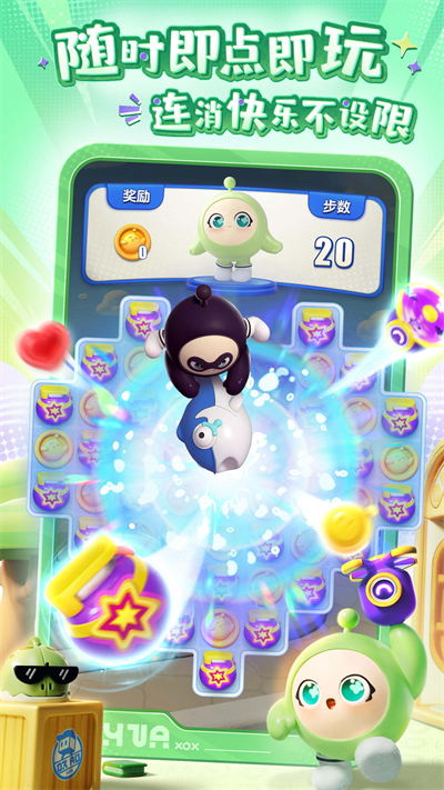 截图1
