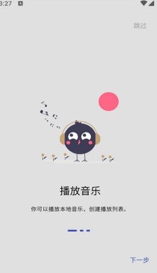 musicbox app图3