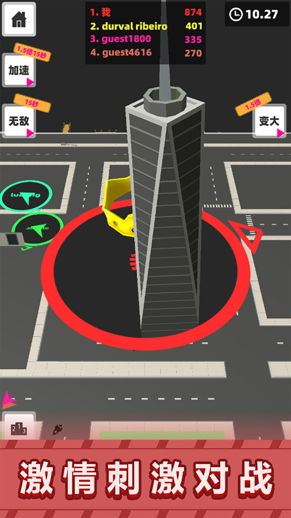 黑洞吞吃挑战游戏图2