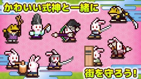 平安京物语汉化版图2
