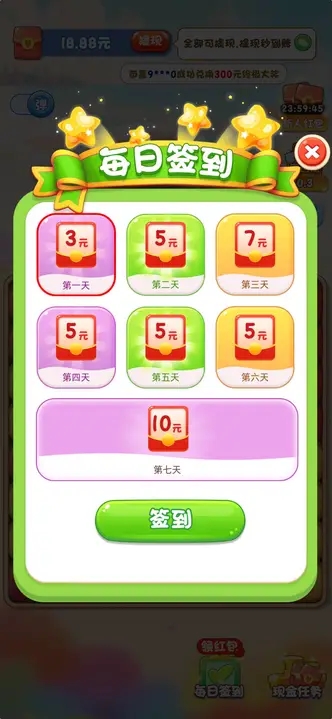 无尽的海洋游戏图1