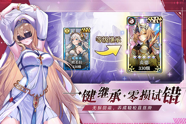 永暮幻想免广告版图2