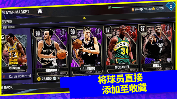 nba2k24中文版NBA2K24MyTEAM图3