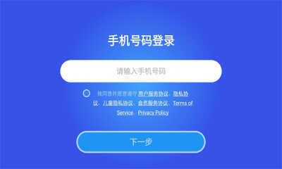 小伴龙AI软件图2