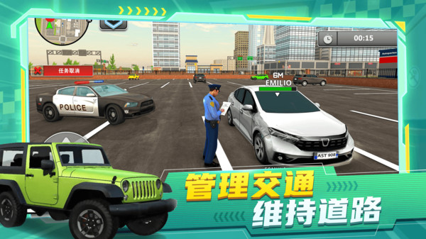 车辆驾驶模拟器游戏图2