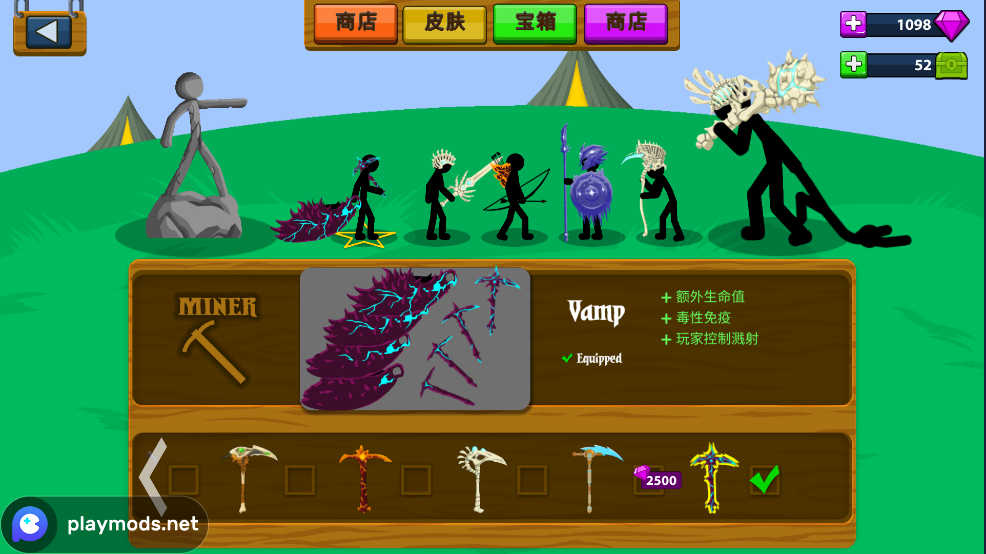 火柴人战争遗产mod菜单版图2