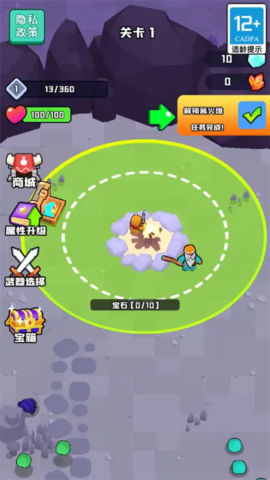 截图1