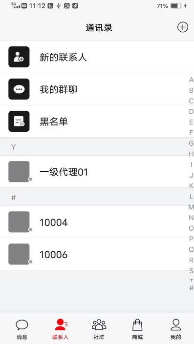天团平台app图3