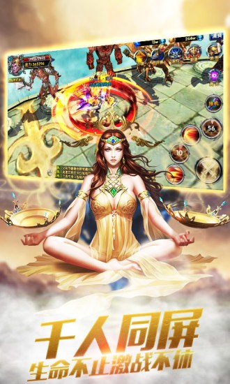 神泣之光手游图3