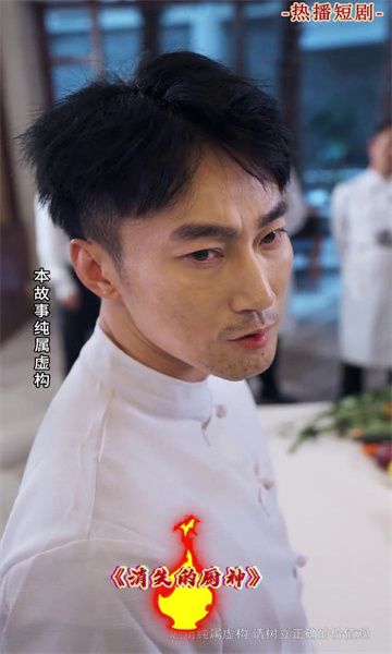 嗨皮刷剧软件图3