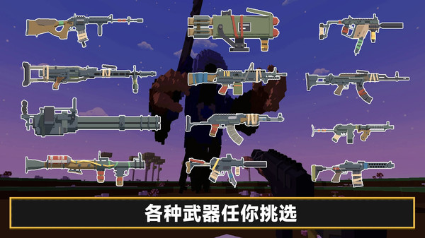 凹凸曼打小怪兽游戏图3