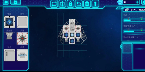 宇宙飞船建造者游戏图2