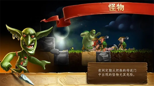 打造世界手机版图2