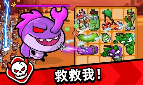 木瓜怕怕呀游戏(Papaya Ouch!)图1