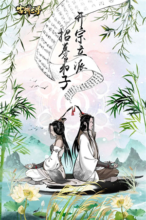古剑世界图3
