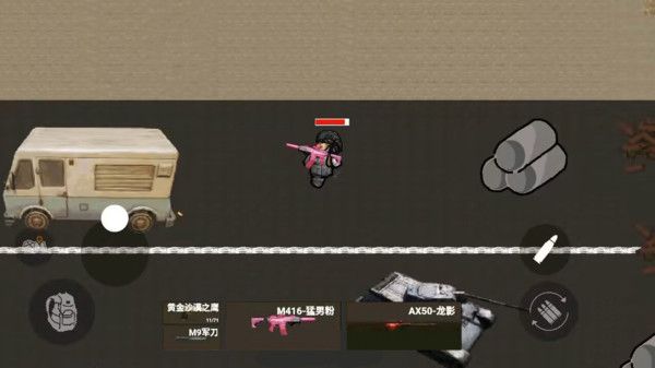 狗狗逃生射击游戏图3