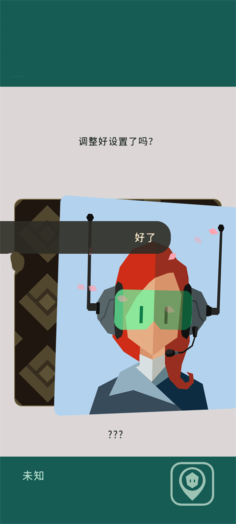 王权三国图3