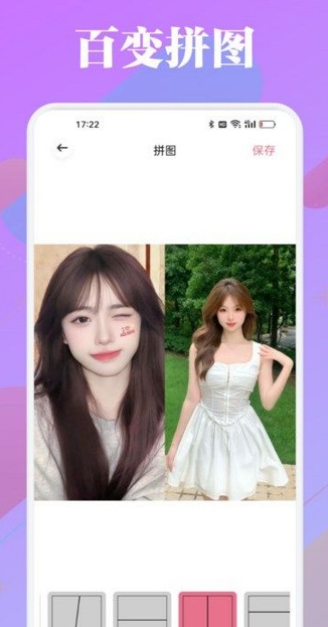 天宫秀app图3