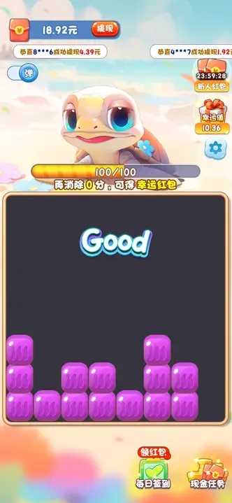 无尽的海洋游戏图2