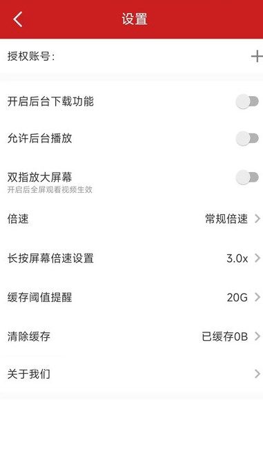 文传易和app图3