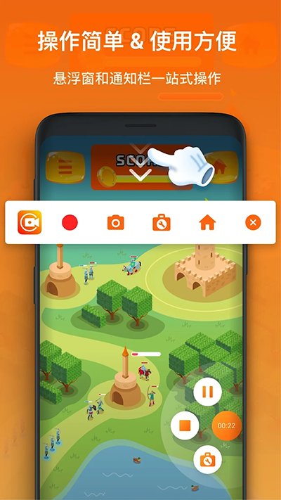XRecorder官方版图1