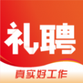 礼聘app