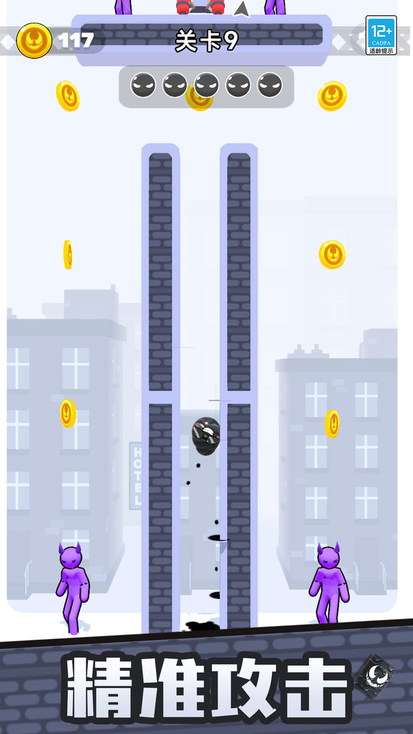 截图2