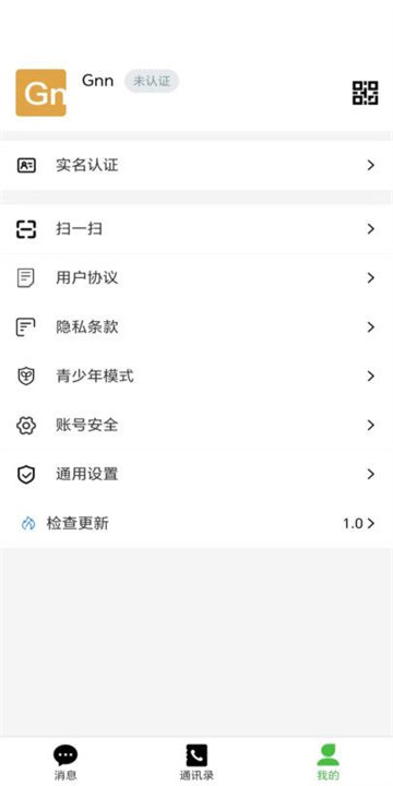 make趣软件图3