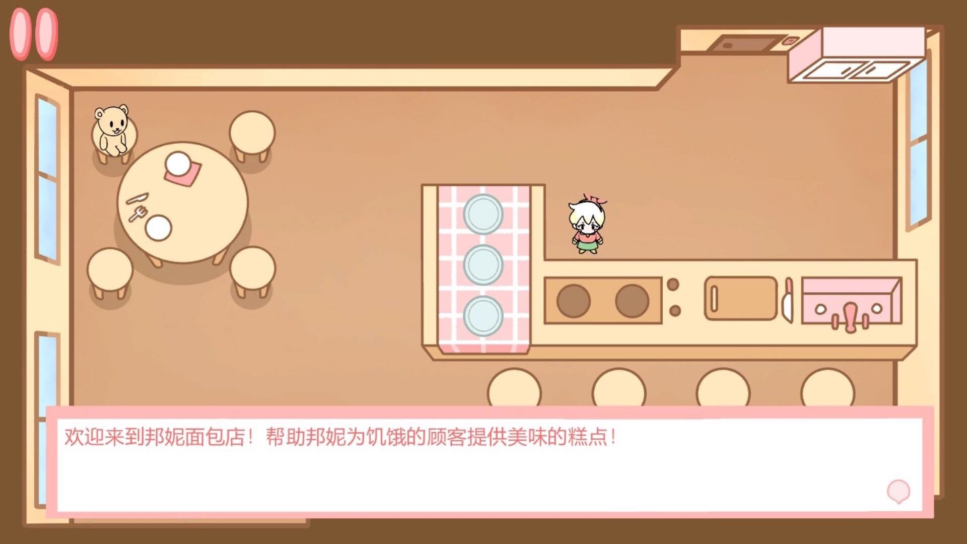 公主宝宝餐厅游戏图1