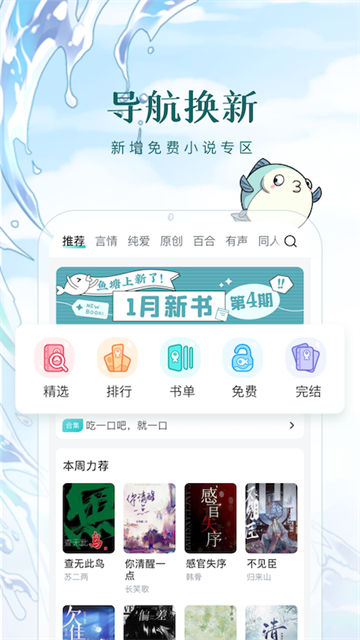 长佩文学图3