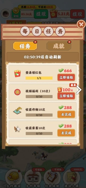百草菜园(superstar sm)图1