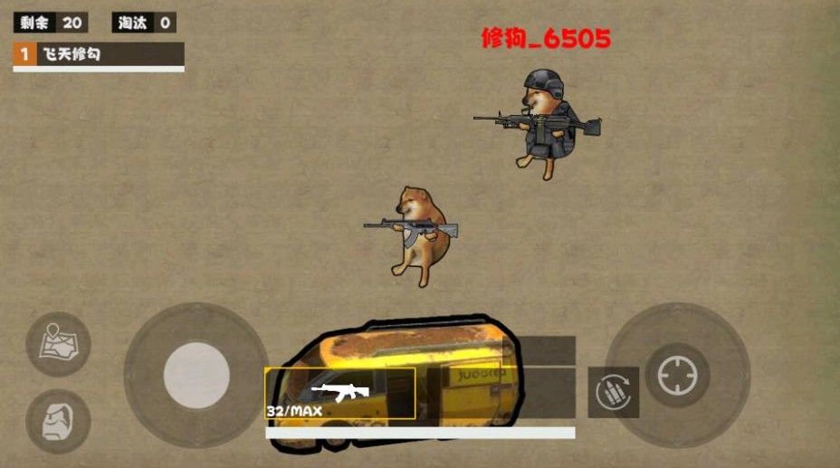 鼠王暗区逃生游戏图2