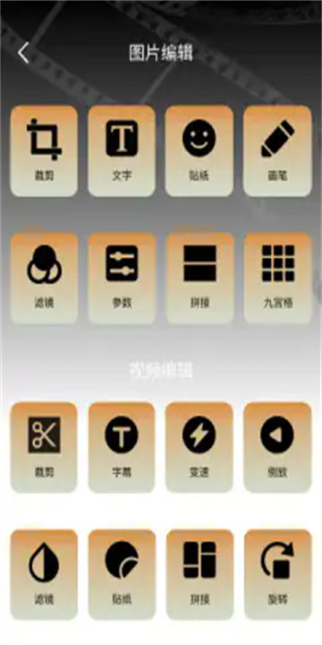 九洲秀相机软件图3