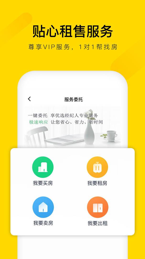 悠居客图1