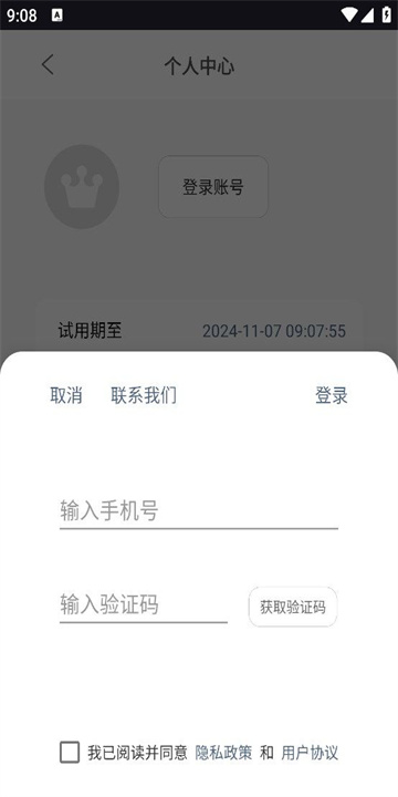 光氪全局横屏图1